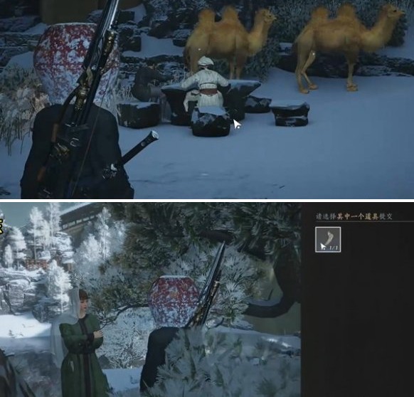 燕云十六声万事知焚骨谶局任务攻略3 燕云十六声万事知焚骨谶局任务攻略3