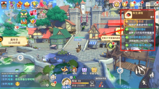 《龙骑士学园》玩家投稿丨游戏快速上手秘籍图片_2