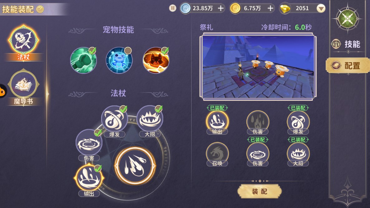 《龙骑士学园》玩家投稿丨游戏快速上手秘籍图片_9