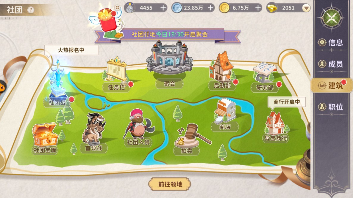 《龙骑士学园》玩家投稿丨游戏快速上手秘籍图片_6