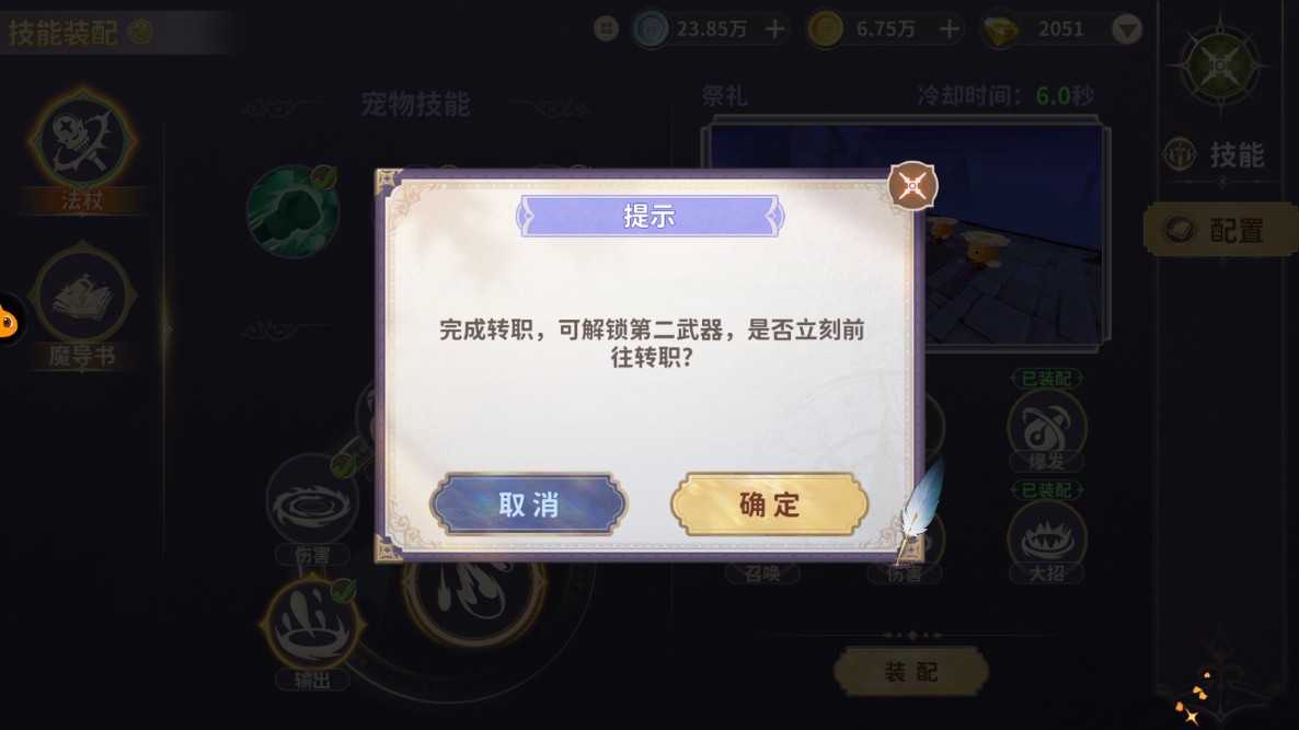 《龙骑士学园》玩家投稿丨游戏快速上手秘籍图片_10