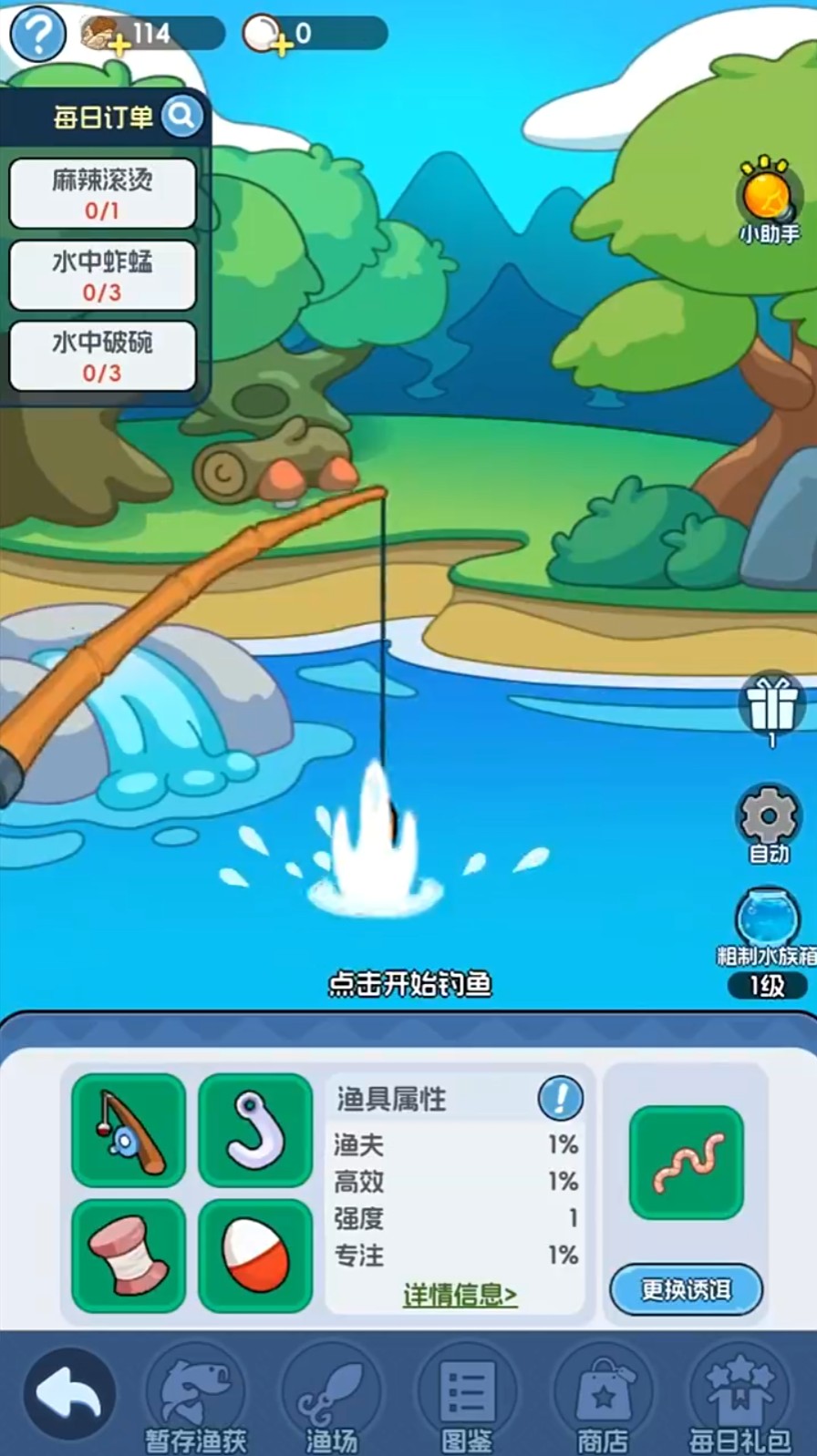 勇者防御怎么选英雄 勇者防御英雄选择攻略图片_1