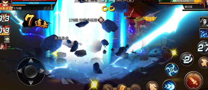 三国战纪手游伙伴小诸葛攻略