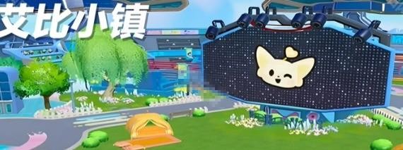 蛋仔派对暖暖犀牛信物怎么获取 蛋仔派对暖暖犀牛信物怎么获取