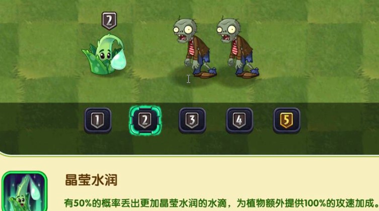 植物大战僵尸2白鹭花战机厉害吗?