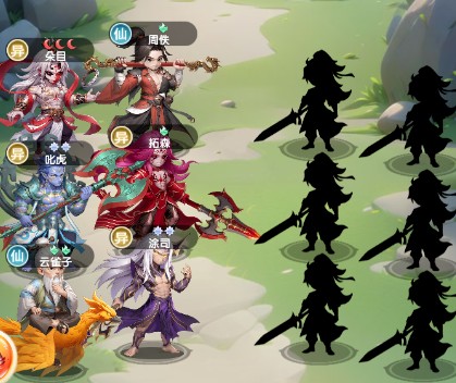 仙逆H5天命千抽选什么修士