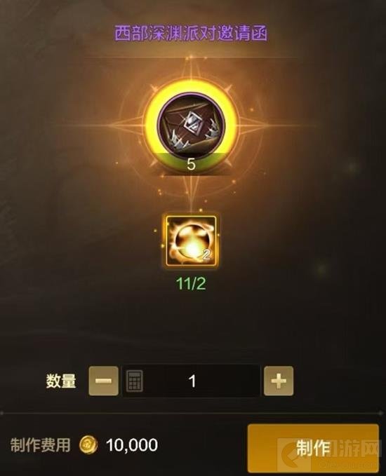 DNF手游60级深渊怎么玩 新版本深渊玩法详细介绍 - - 地下城与勇士手游专区