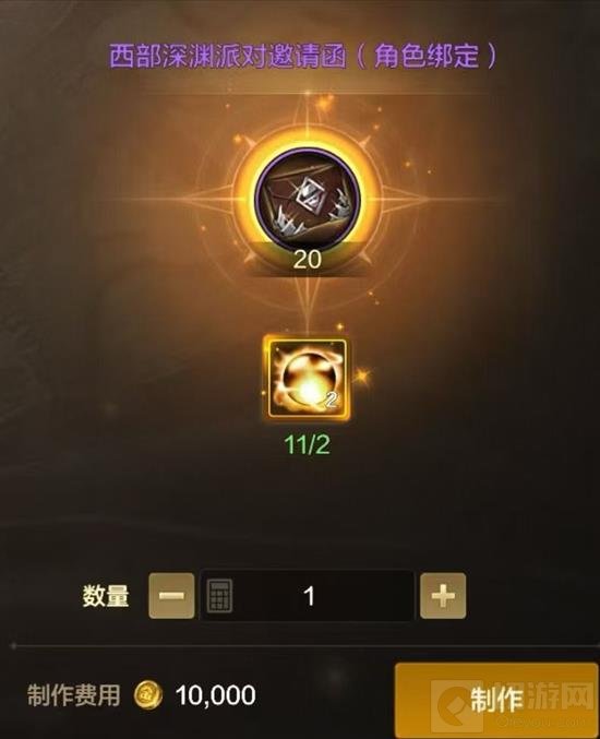 DNF手游60级深渊怎么玩 新版本深渊玩法详细介绍 - - 地下城与勇士手游专区