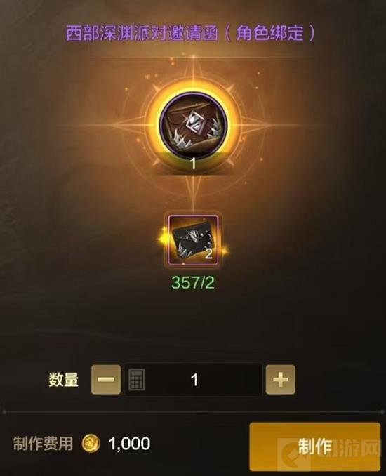 DNF手游60级深渊怎么玩 新版本深渊玩法详细介绍 - - 地下城与勇士手游专区