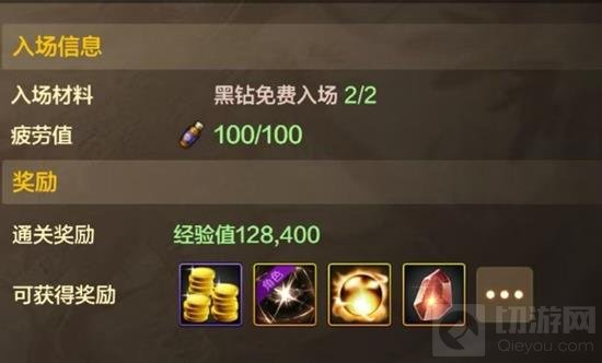 DNF手游60级深渊怎么玩 新版本深渊玩法详细介绍 - - 地下城与勇士手游专区