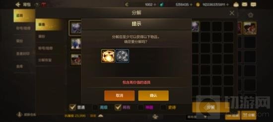 DNF手游60级深渊怎么玩 新版本深渊玩法详细介绍 - - 地下城与勇士手游专区