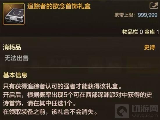 DNF手游60级深渊怎么玩 新版本深渊玩法详细介绍 - - 地下城与勇士手游专区