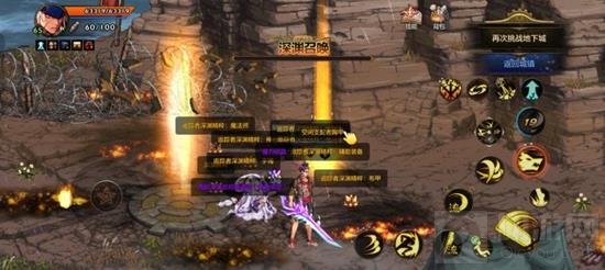 DNF手游60级深渊怎么玩 新版本深渊玩法详细介绍 - - 地下城与勇士手游专区