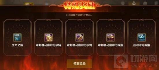 DNF手游60级深渊怎么玩 新版本深渊玩法详细介绍 - - 地下城与勇士手游专区