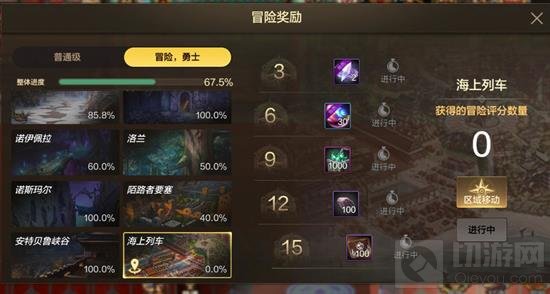 DNF手游新版本勇士地图适合搬砖吗 新地图搬砖攻略 - - 地下城与勇士手游专区