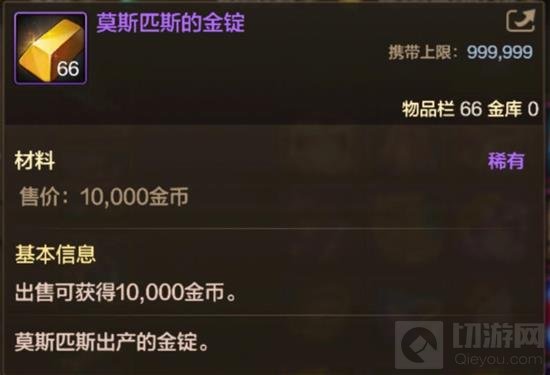 DNF手游新版本勇士地图适合搬砖吗 新地图搬砖攻略 - - 地下城与勇士手游专区