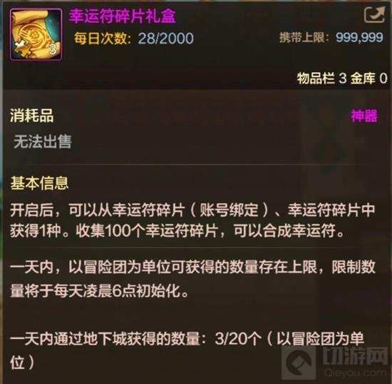 DNF手游新版本勇士地图适合搬砖吗 新地图搬砖攻略 - - 地下城与勇士手游专区