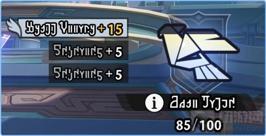 崩坏星穹铁道战意是什么 崩铁战意效果机制讲解 -