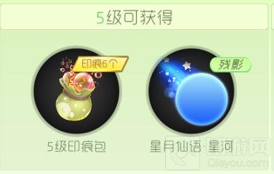 球球大作战个人show1到10级有什么奖励揭秘