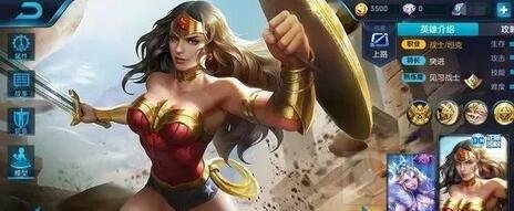 王者荣耀雅典娜神奇女侠上线时间是多久预测