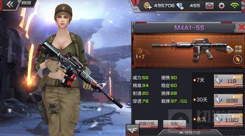 CF手游金字塔对战武器推荐 好装备更加尽兴