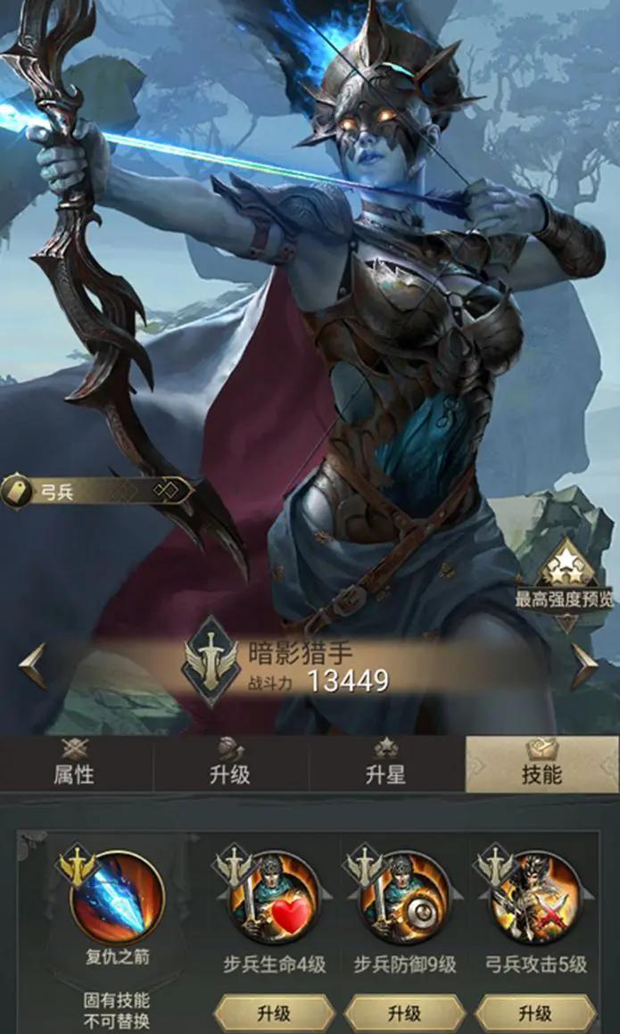 诸王黎明