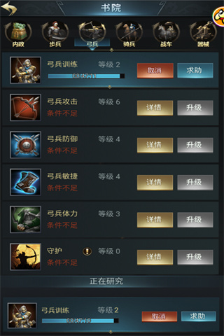 七雄争霸0.1折