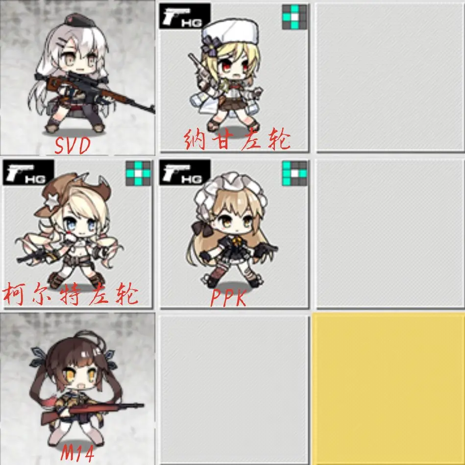 少女前线九游版