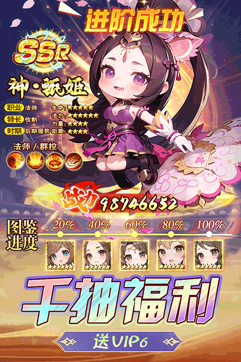 后发制人九游版