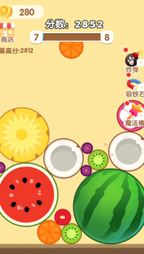 鸿运大西瓜