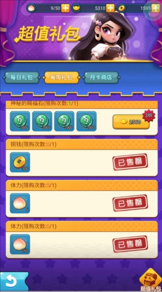 黎明救援图片11