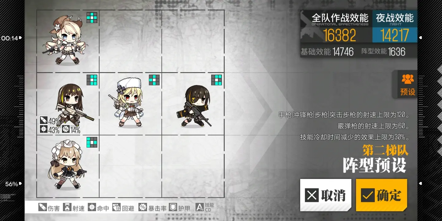少女前线九游版