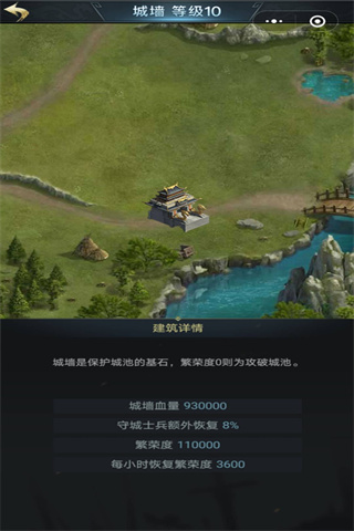 七雄争霸0.1折