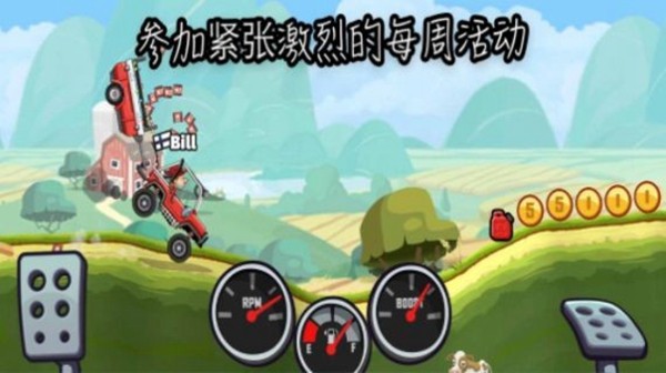 致命特快车游戏截图