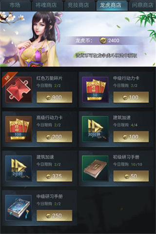 七雄争霸0.1折
