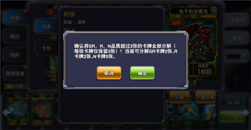 决斗之城最新版