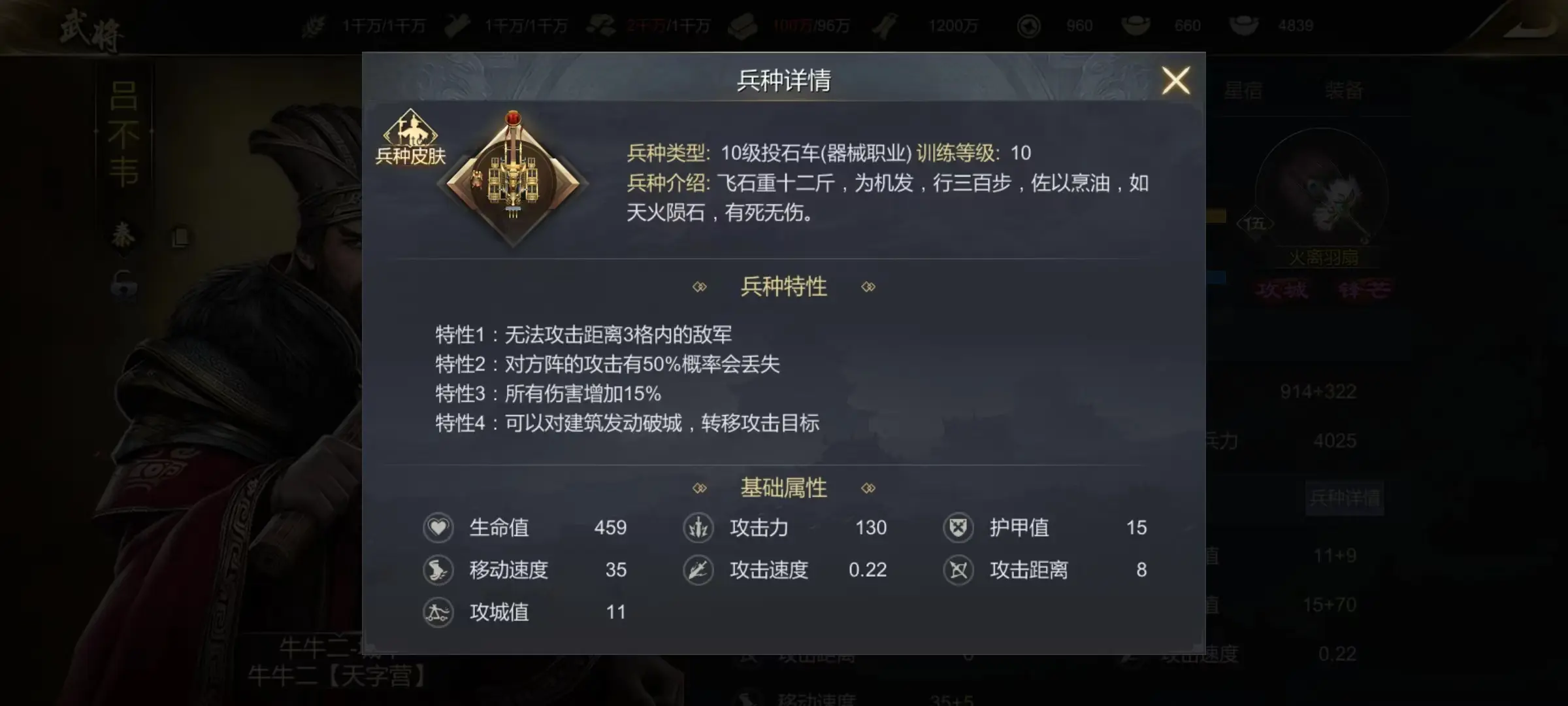 大秦帝国之帝国烽烟九游版