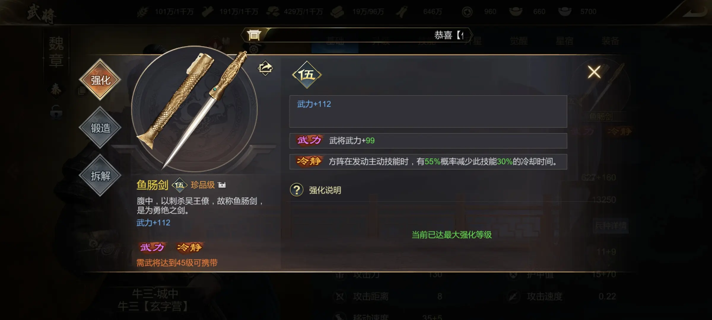 大秦帝国之帝国烽烟九游版