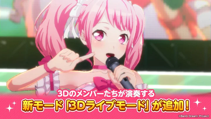 梦想协奏曲日服