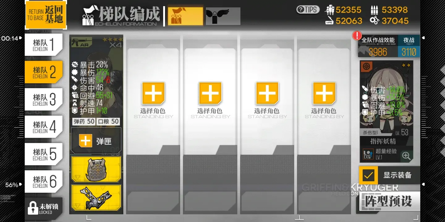 少女前线九游版
