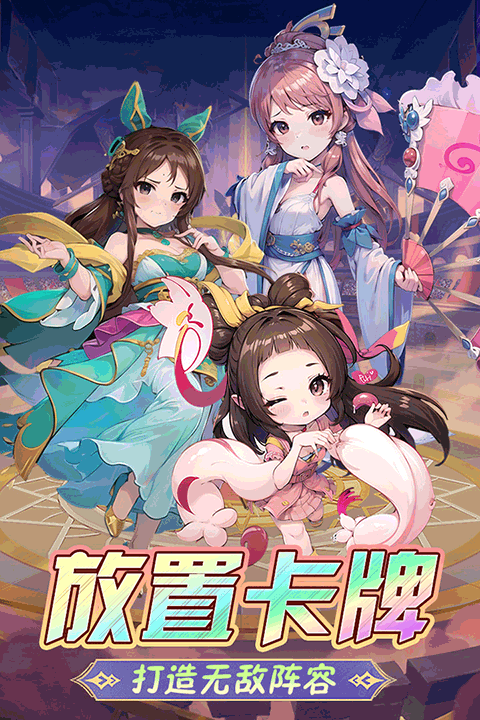 后发制人九游版