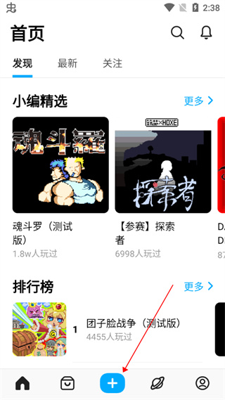 创游世界无实名认证版