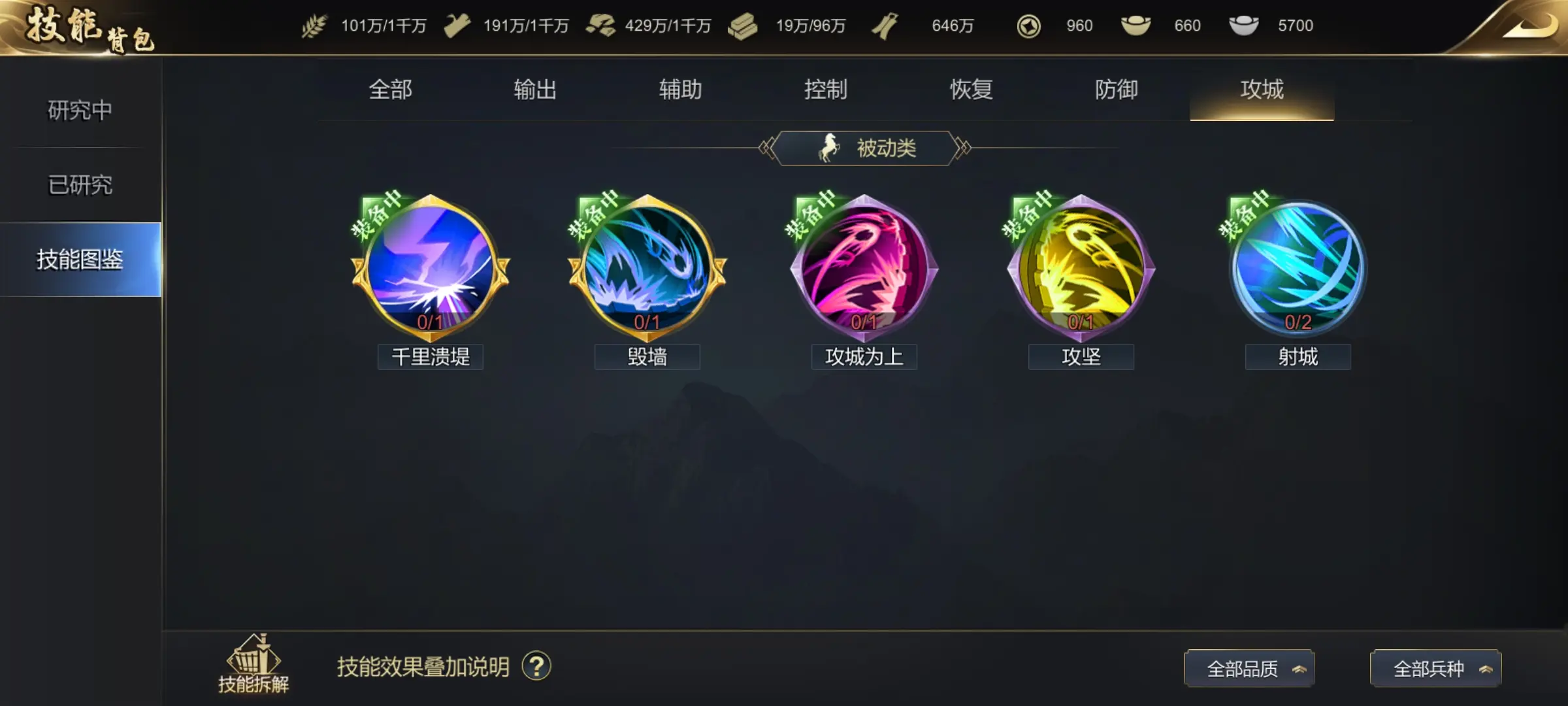大秦帝国之帝国烽烟九游版