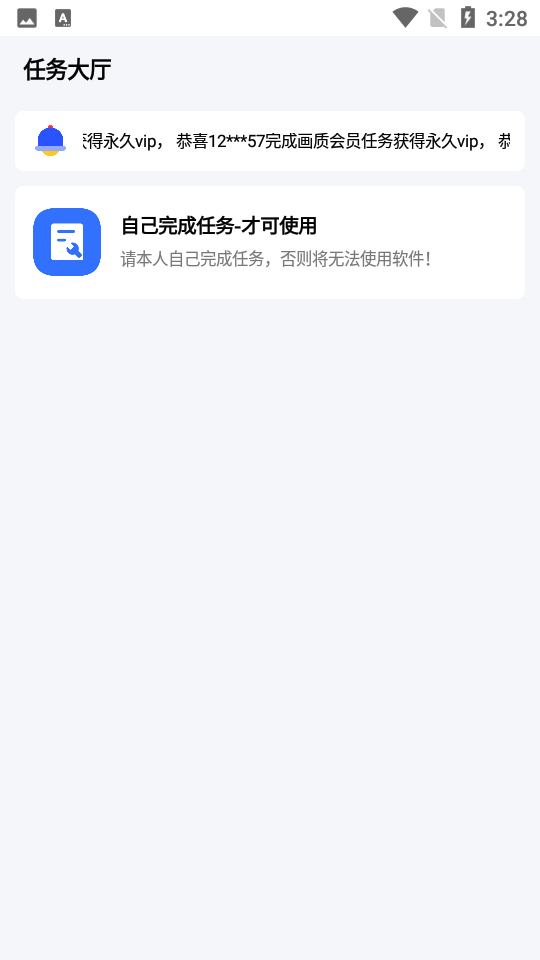 cchzgj.vip比例爆改器