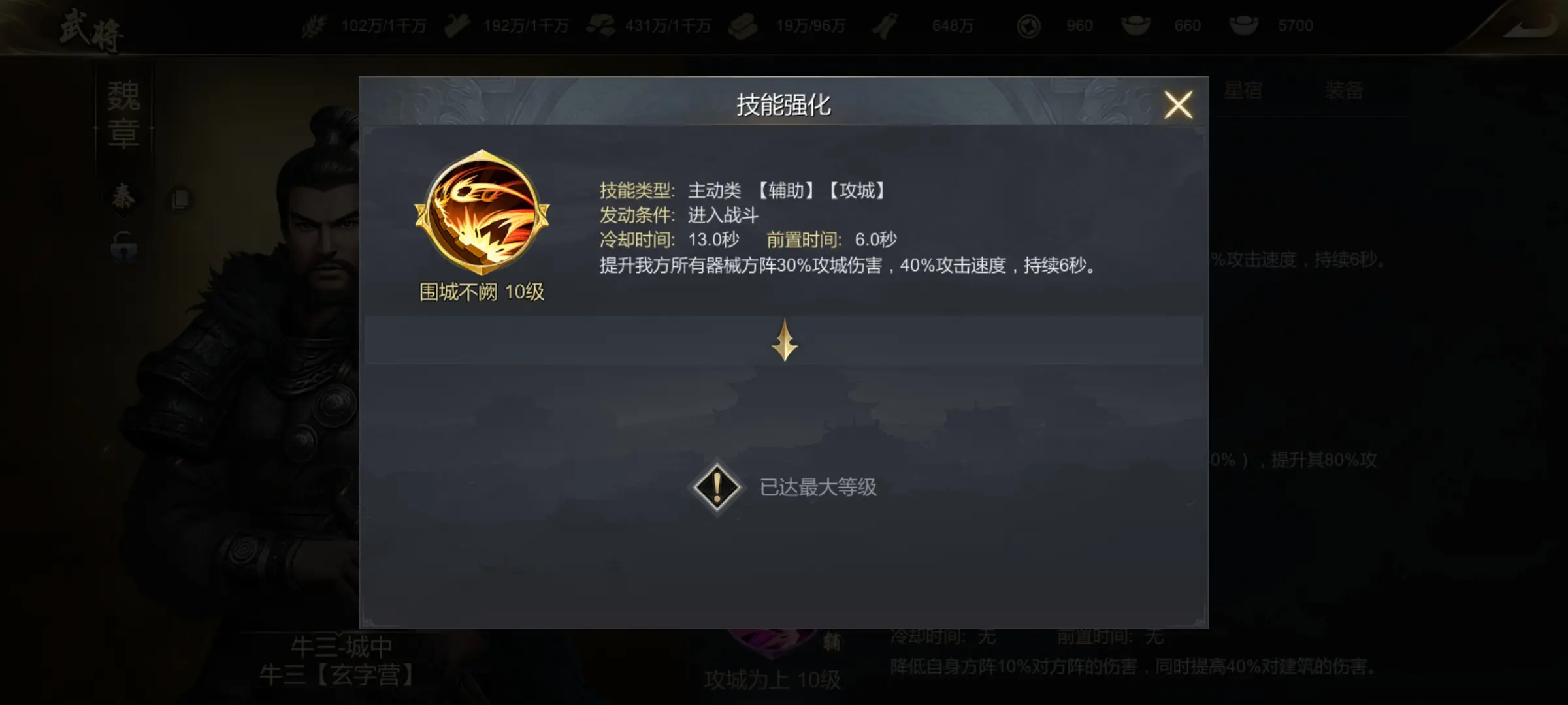 大秦帝国之帝国烽烟九游版