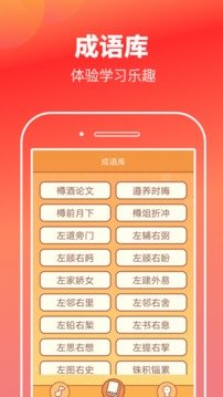 猜歌高手 红包版