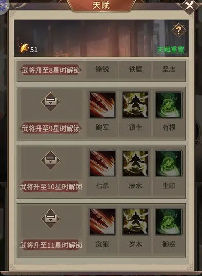 王师逐鹿九游版