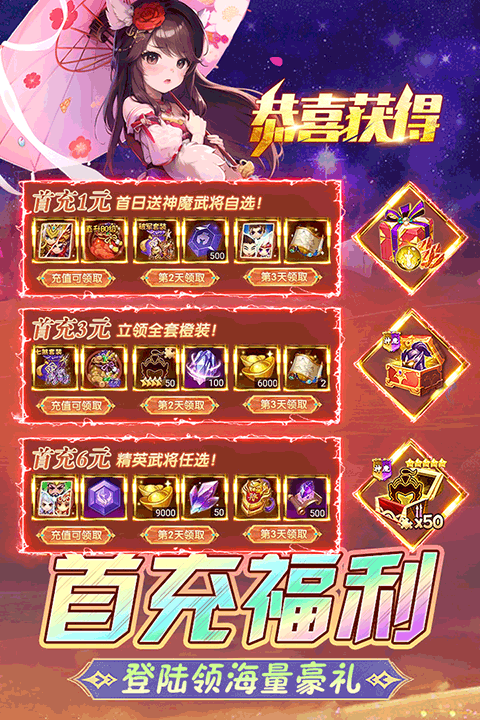 后发制人九游版
