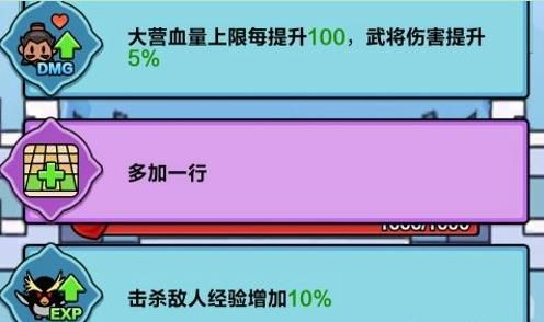 剑与黎明九游版
