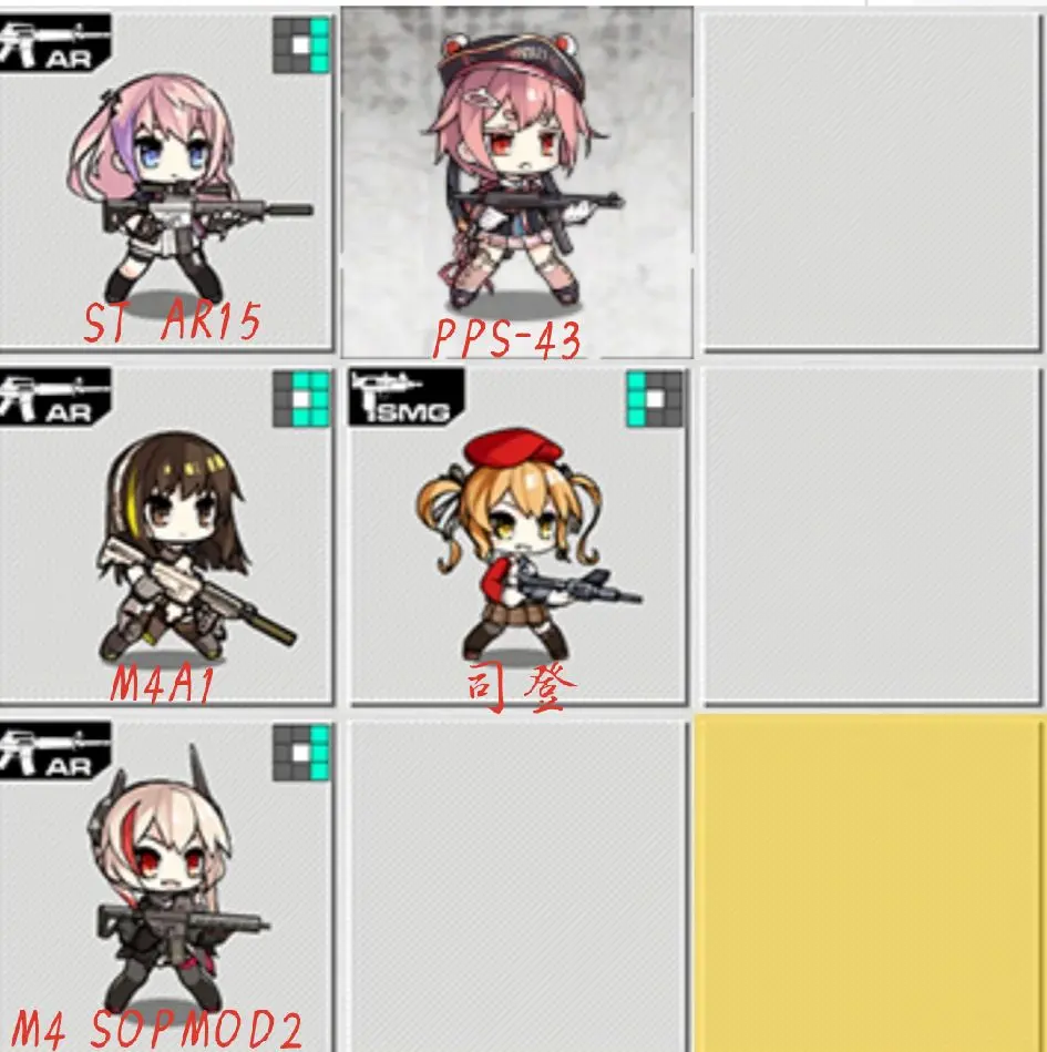 少女前线九游版
